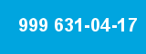 999 631-04-17